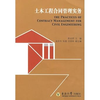 civil engineering contract management practice 1st edition li qi ming 7564117184, 978-7564117184