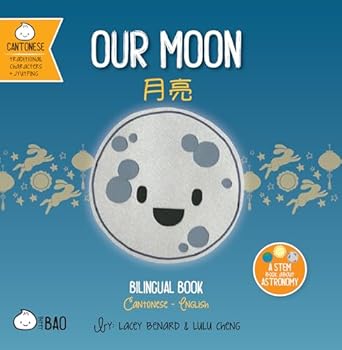 our moon cantonese a bilingual book in english and cantonese with traditional characters and jyutping 1st