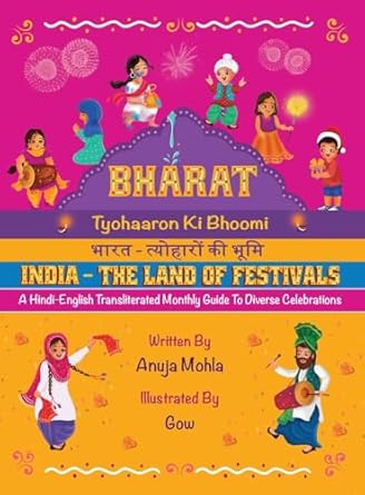 bharat tyohaaron ki bhoomi a hindi english transliterated monthly guide to diverse celebrations 1st edition