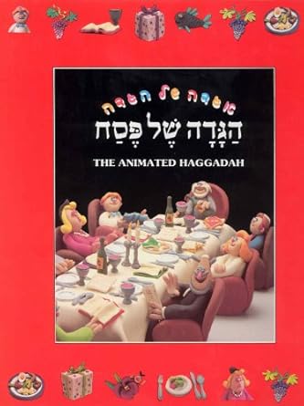 the animated haggadah 1st edition rony oren 9655241181, 978-9655241181