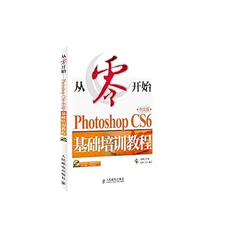 scratch photoshopcs6 basic training course chinese version 1st edition  7115331413, 978-7115331410
