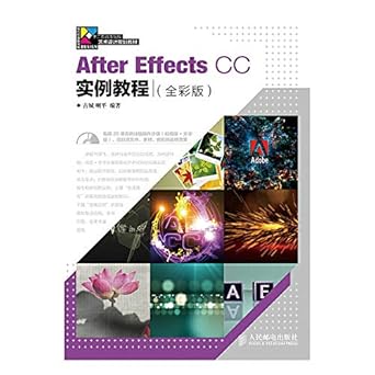 after effects cc tutorial examples 1st edition  7115373671, 978-7115373670