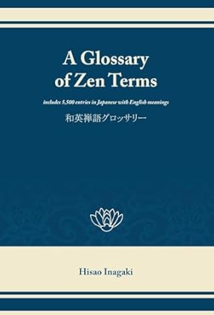a glossary of zen terms 1st edition hisao inagaki 1611720281, 978-1611720280