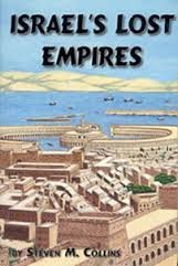 israels lost empires 1st edition steven m collins 0972584919, 978-0972584913