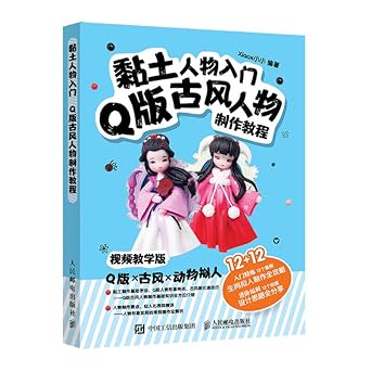 cinema 4d electricity supplier graphic and visual design case tutorial 1st edition fan bin 7115530955,