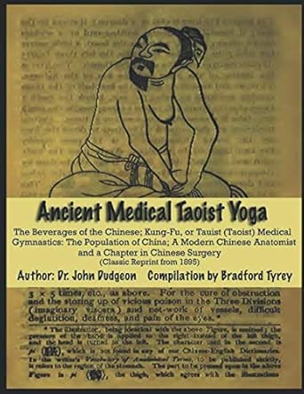ancient medical taoist yoga the beverages of the chinese kung fu or tauist medical gymnastics the population