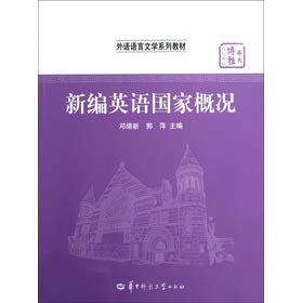 the solar energy light fu generates electricity design and gearing guidebook revise a version pinyin tai yang