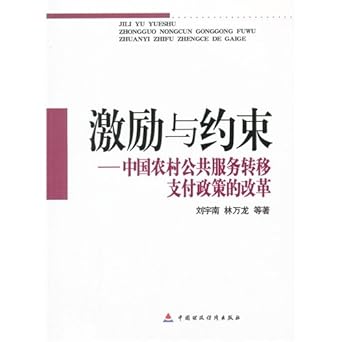 the solar energy heat generates electricity a station pinyin tai yang neng re fa dian zhan 1st edition liu yu