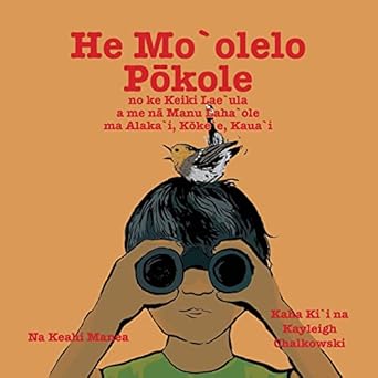 he moolelo pokole a short story about the boy laeula and the rare birds at alakai kokee kauai 1st edition