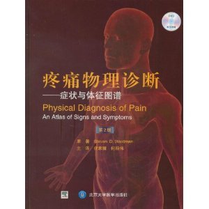 lily bible 1st edition pi ai er yue se fu lei du de 7561326750, 978-7561326756