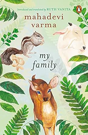 my family 1st edition ruth vanita 0670095907, 978-0670095902