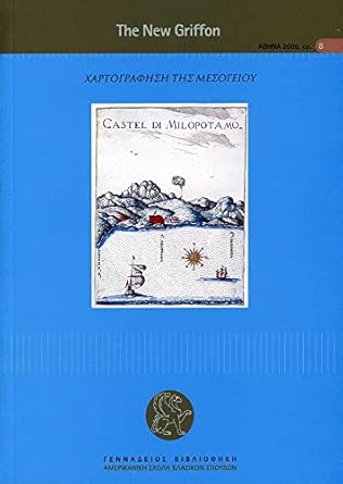 mapping mediterranean lands 1st edition maria georgopoulou 9608696038, 978-9608696037