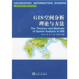 college cartography and geographic information system textbook gis spatial analysis theory and methods 1st