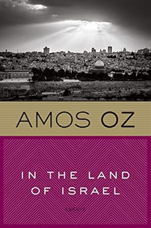 in the land of israel 1st edition amos oz 0156481146, 978-0156481144