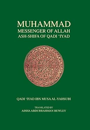 muhammad messenger of allah 1st edition qadi iyad ,abdalhaqq bewley ,aisha abdurrahman bewley 1908892277,