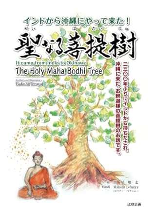 1st edition  491085911x, 978-4910859118