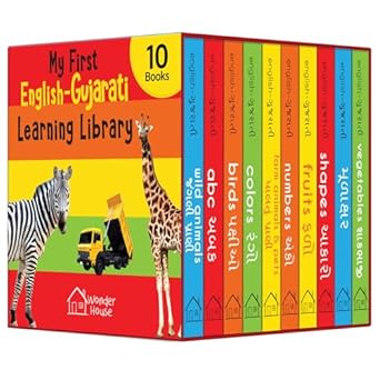 my first english gujarati learning library 1st edition wonder house books 9362147491, 978-9362147493