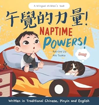 naptime powers written in traditional chinese english and pinyin 1st edition katrina liu ,afa tazkia