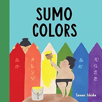 sumo colors 1st edition sanae ishida 1632173441, 978-1632173447