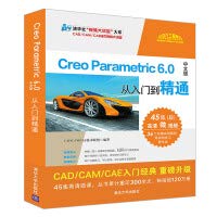 creo parametric 6 0 chinese version from the entry to the proficiency 1st edition cam cae ji shu lian meng
