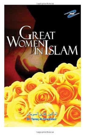 Great Women In Islam