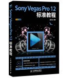 sony vegas pro 12 tutorial standards 1st edition mi zheng lei 7115373361, 978-7115373366