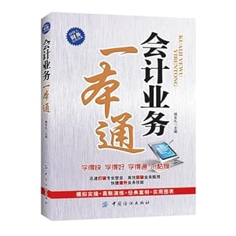 new chinese version of photoshop graphic design entry and improve 1st edition shi dai yin xiang 7115385602,