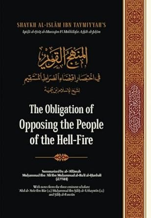 the obligation of opposing the people of the hell fire 1st edition muhammad ibn ali al ba'li ,shaykhul islam