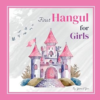 first hangul for girls bilingual korean english babys first hangul words 1st edition yeonsil yoo 1998277283,