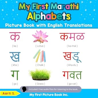 my first marathi alphabets picture book with english translations bilingual early learning and easy teaching