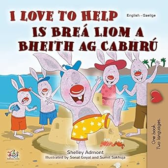 i love to help 1st edition shelley admont ,kidkiddos books 1525961179, 978-1525961175