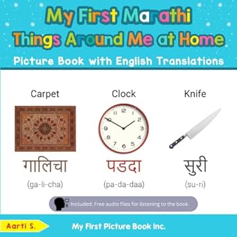 my first marathi things around me at home picture book with english translations bilingual early learning and