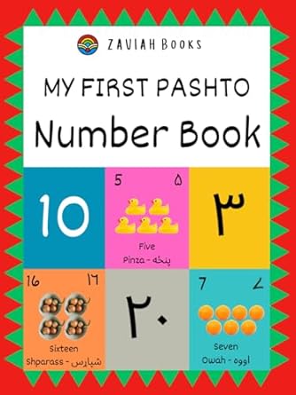 my first pashto number book 1st edition zaviah books 1966994087, 978-1966994084