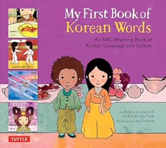 my first book of korean words an abc rhyming book of korean language and culture 1st edition kyubyong park
