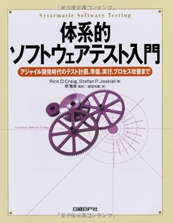 1st edition rick d craig 4822282074, 978-4822282073