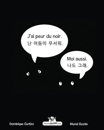 jai peur du noir nan eodum i museowo 1st edition dominique curtiss ,muriel gestin ,hyonhee lee 289687741x,