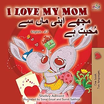 i love my mom 1st edition shelley admont ,kidkiddos books 1525921916, 978-1525921919