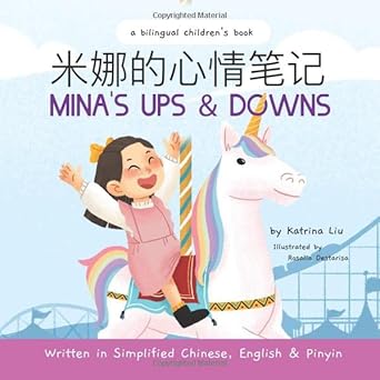 minas ups and downs a bilingual childrens book 1st edition katrina liu ,rosalia destarisa 1953281036,