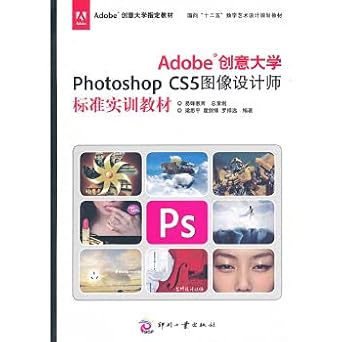 for 12 digital art design and planning materials the adobe creative graphic designer photoshop cs5 standard