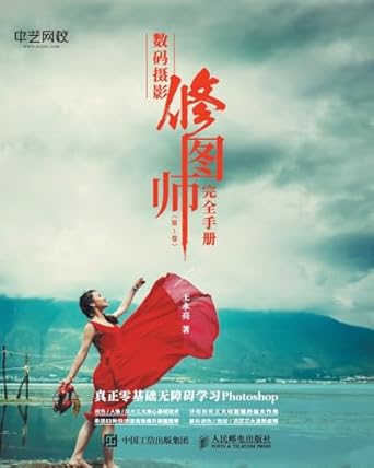 1st edition  7115465959, 978-7115465955