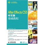 after effects cs5 chinese version of the basic tutorial 1st edition yuan min cheng chao jiang qi ming bian