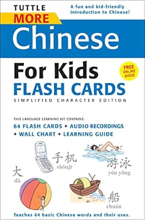 tuttle more chinese for kids flash cards   includes 64 flash cards online audio wall chart and learning guide