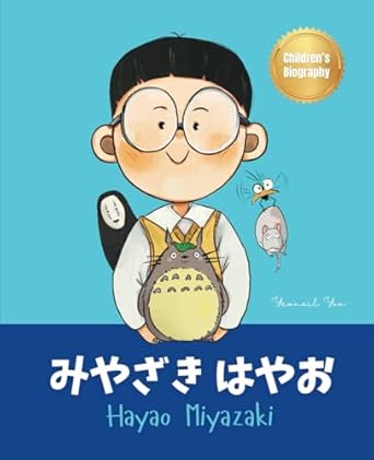 bilingual japanese english childrens biography book 1st edition yeonsil yoo 1998277380, 978-1998277384