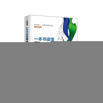 photoshop taobao store design from entry to the master 1st edition li yan guang jiao yuan qi zhu 7115410437,