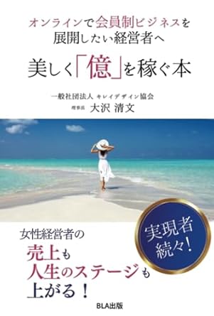 1st edition 4867185205, 978-4867185209