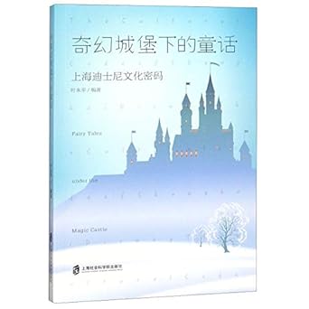 1st edition  7552023716, 978-7552023718