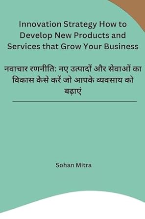 innovation strategy how to develop new products and services that grow your business 1st edition sohan mitra