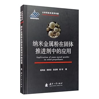 photoshop 2020 chinese version from the entry to the proficiency 1st edition  7302542236, 978-7302542230