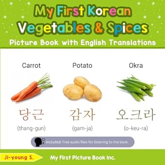my first korean vegetables and spices picture book with english translations bilingual early learning and