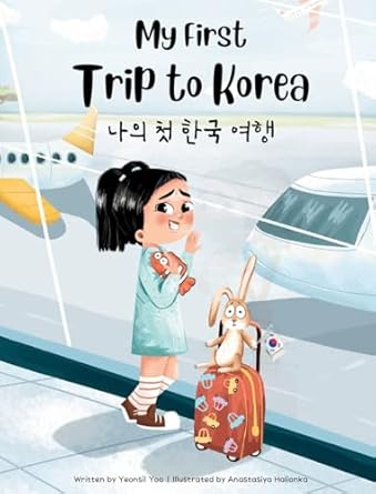 my first trip to korea bilingual korean english childrens book 1st edition yeonsil yoo ,anastasiya halionka